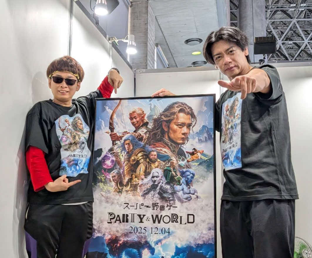 「東京ゲームショウ2025」で「スーパー野田ゲーPARTY　＆　WORLD」発売を発表した野田クリスタル（右）とバイク川崎バイク
