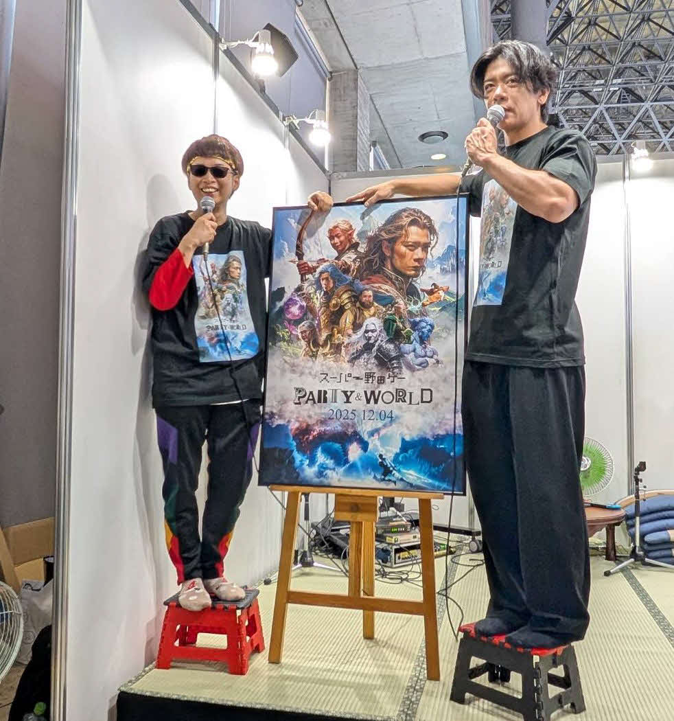 「東京ゲームショウ2025」で「スーパー野田ゲーPARTY　＆　WORLD」発売を発表した野田クリスタル（右）とバイク川崎バイク