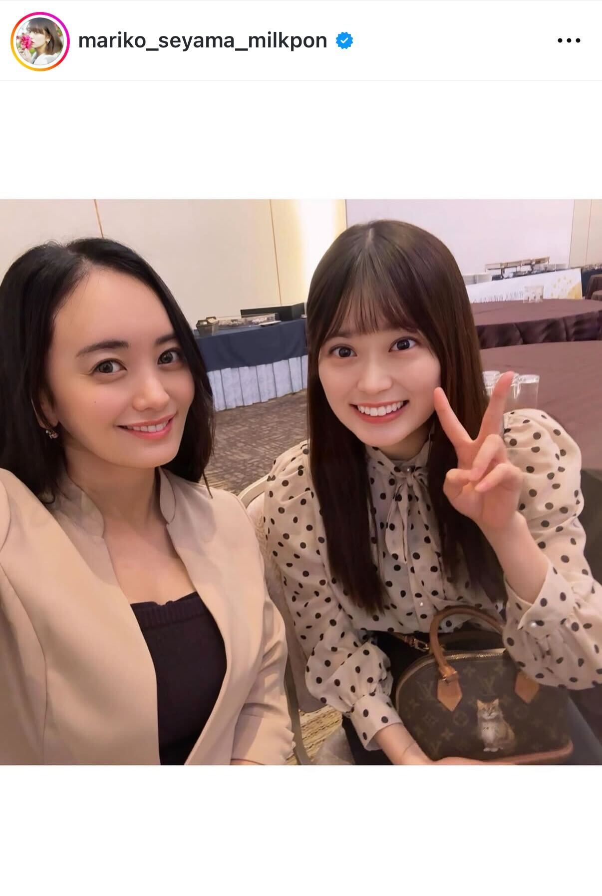 脊山麻理子のインスタグラムから
