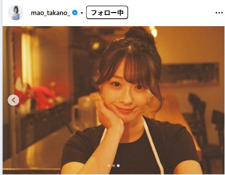髙野真央のインスタグラムから