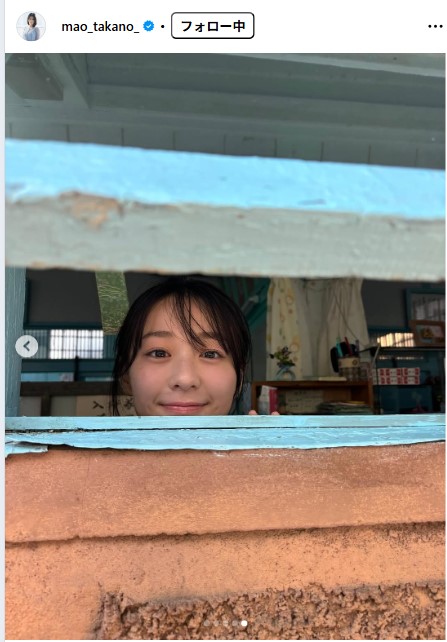 髙野真央のインスタグラムから