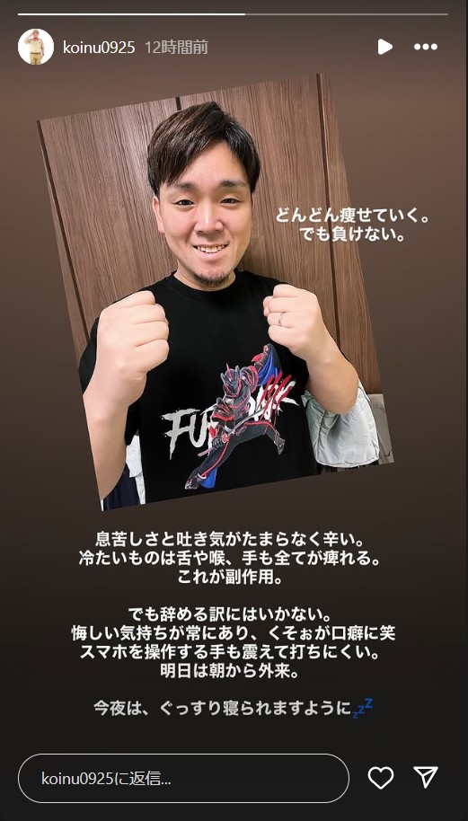 マサ越前（伊藤政臣）のインスタグラムから
