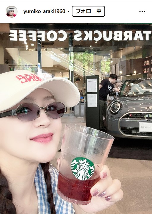 荒木由美子インスタグラムからの