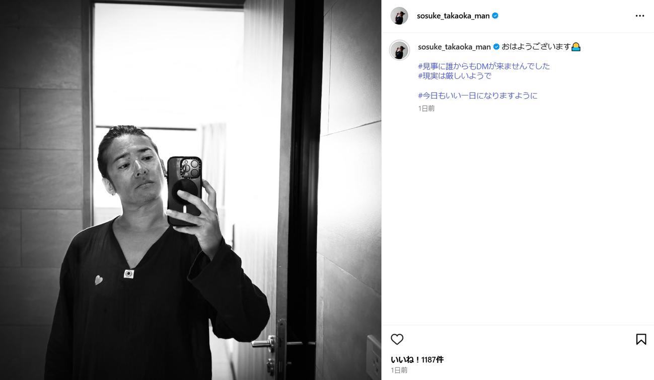 高岡蒼佑のインスタグラムから