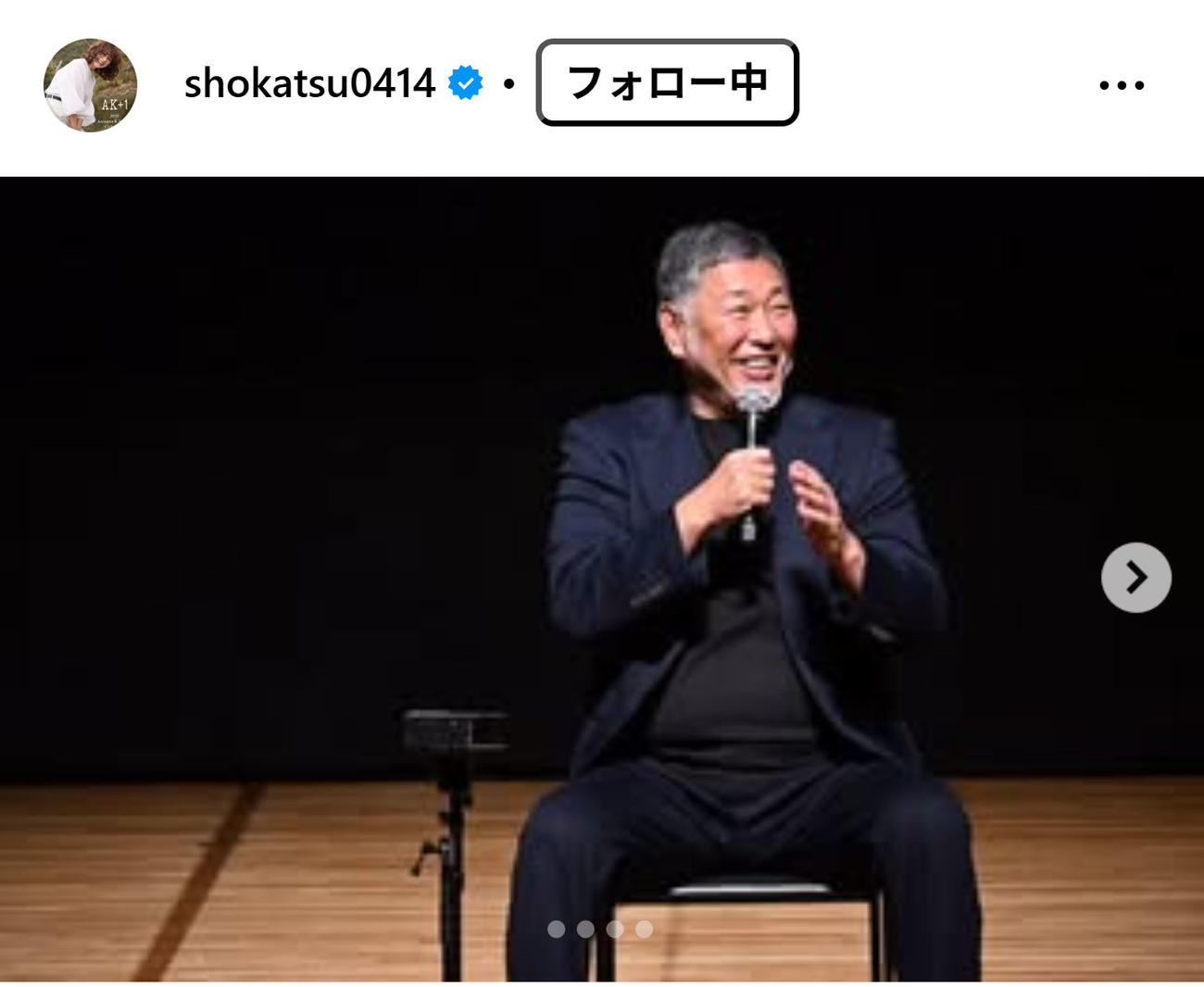 清原和博氏（亜希のインスタグラムから）