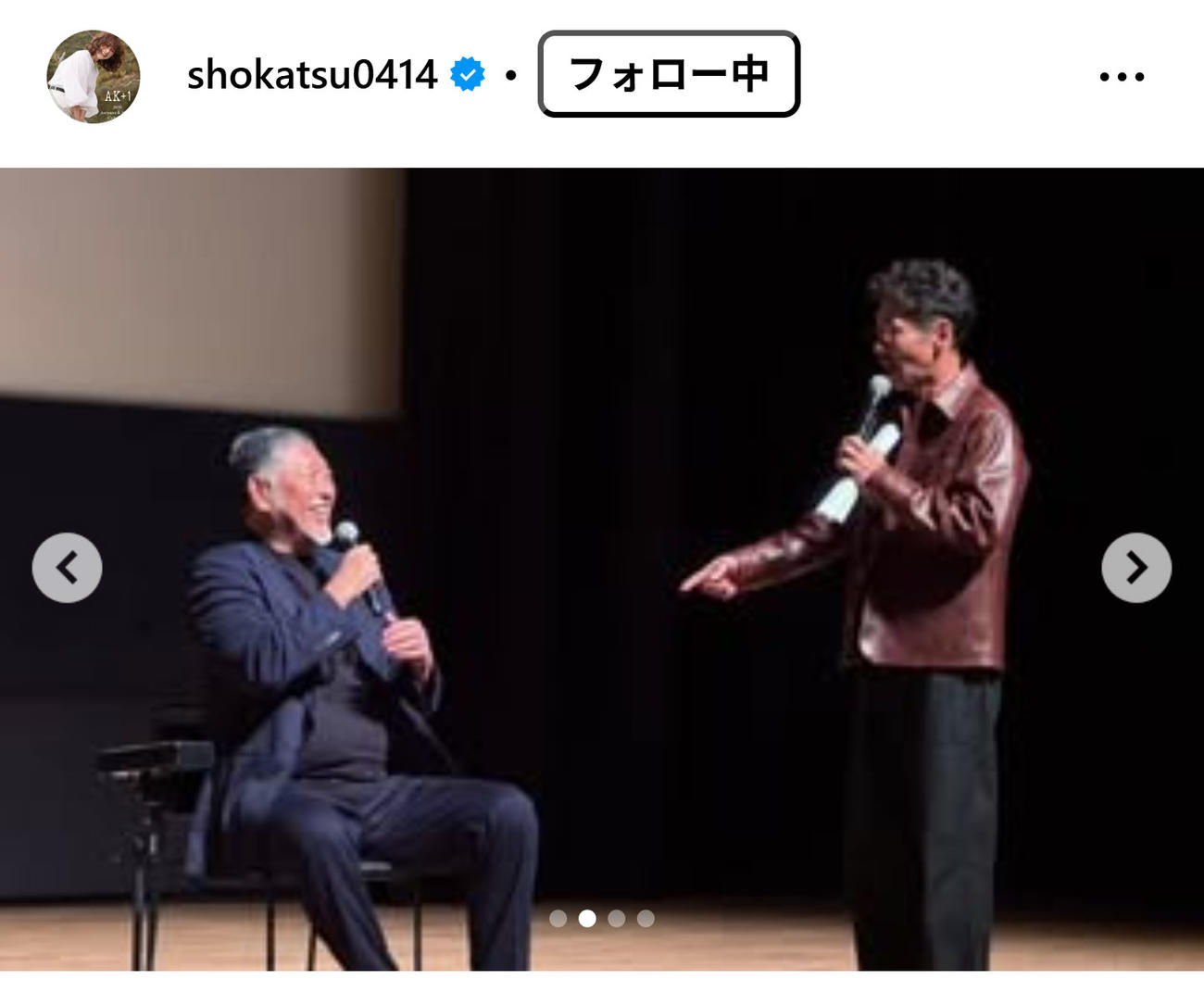 亜希のインスタグラムから