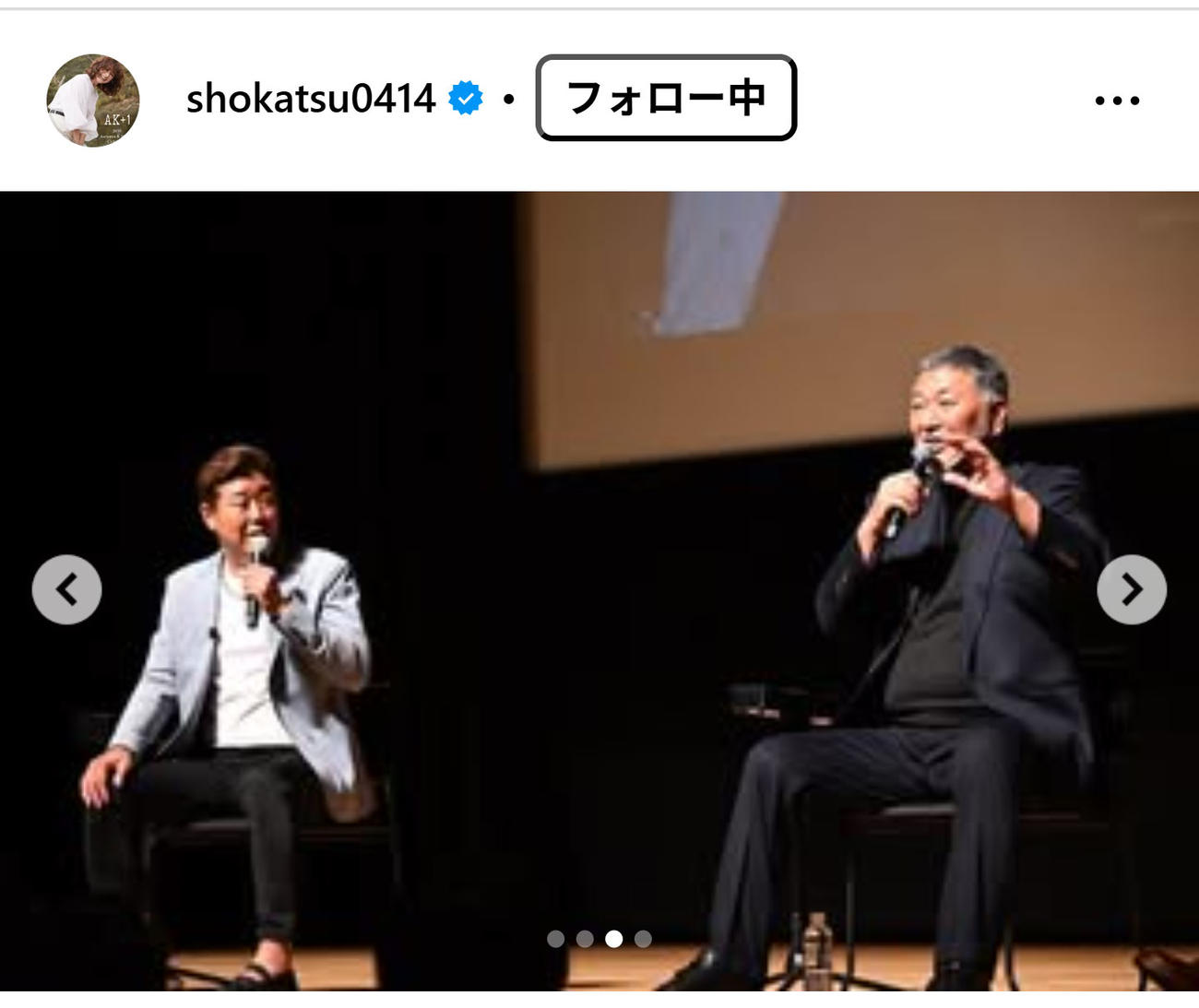 亜希のインスタグラムから