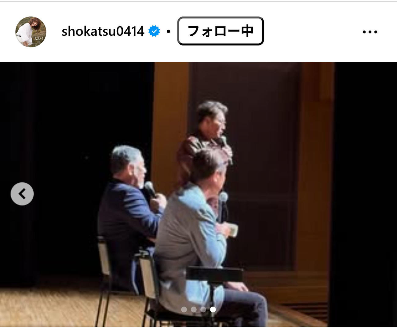 亜希のインスタグラムから