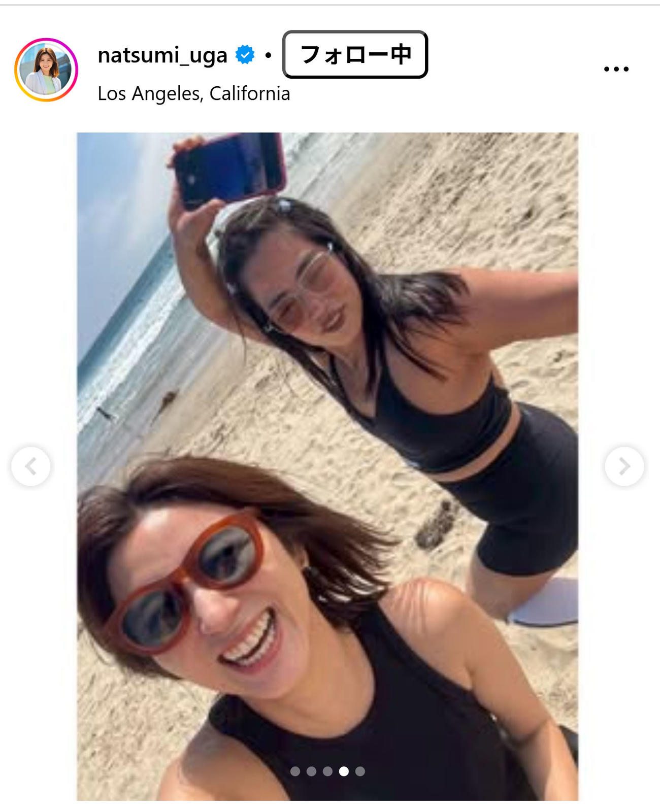 宇賀なつみのインスタグラムから