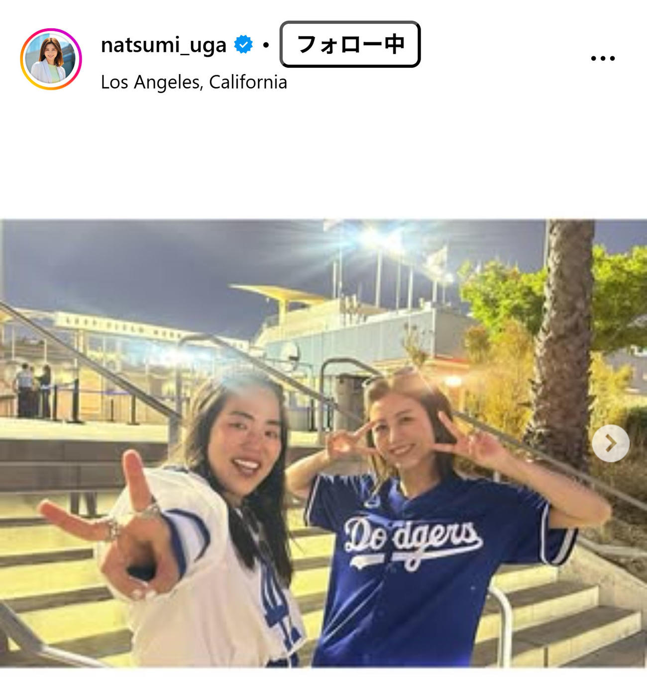 宇賀なつみのインスタグラムから
