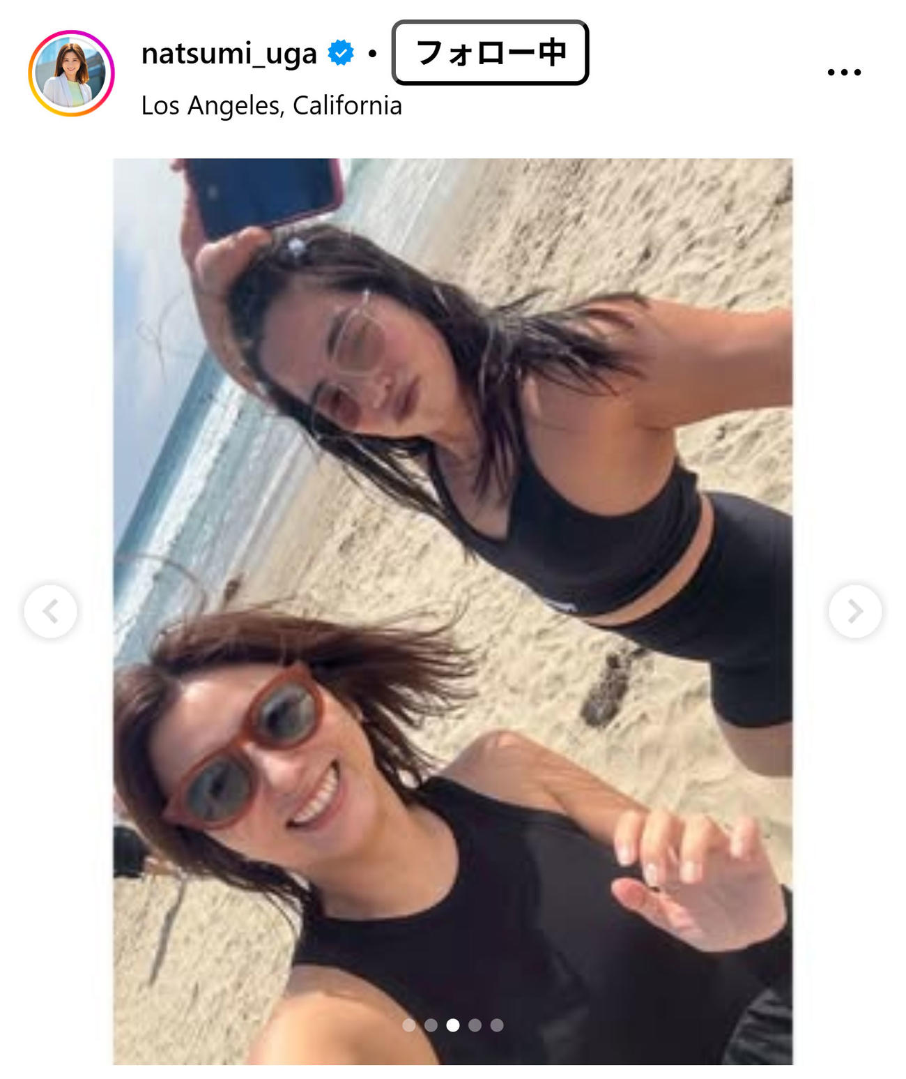 宇賀なつみのインスタグラムから