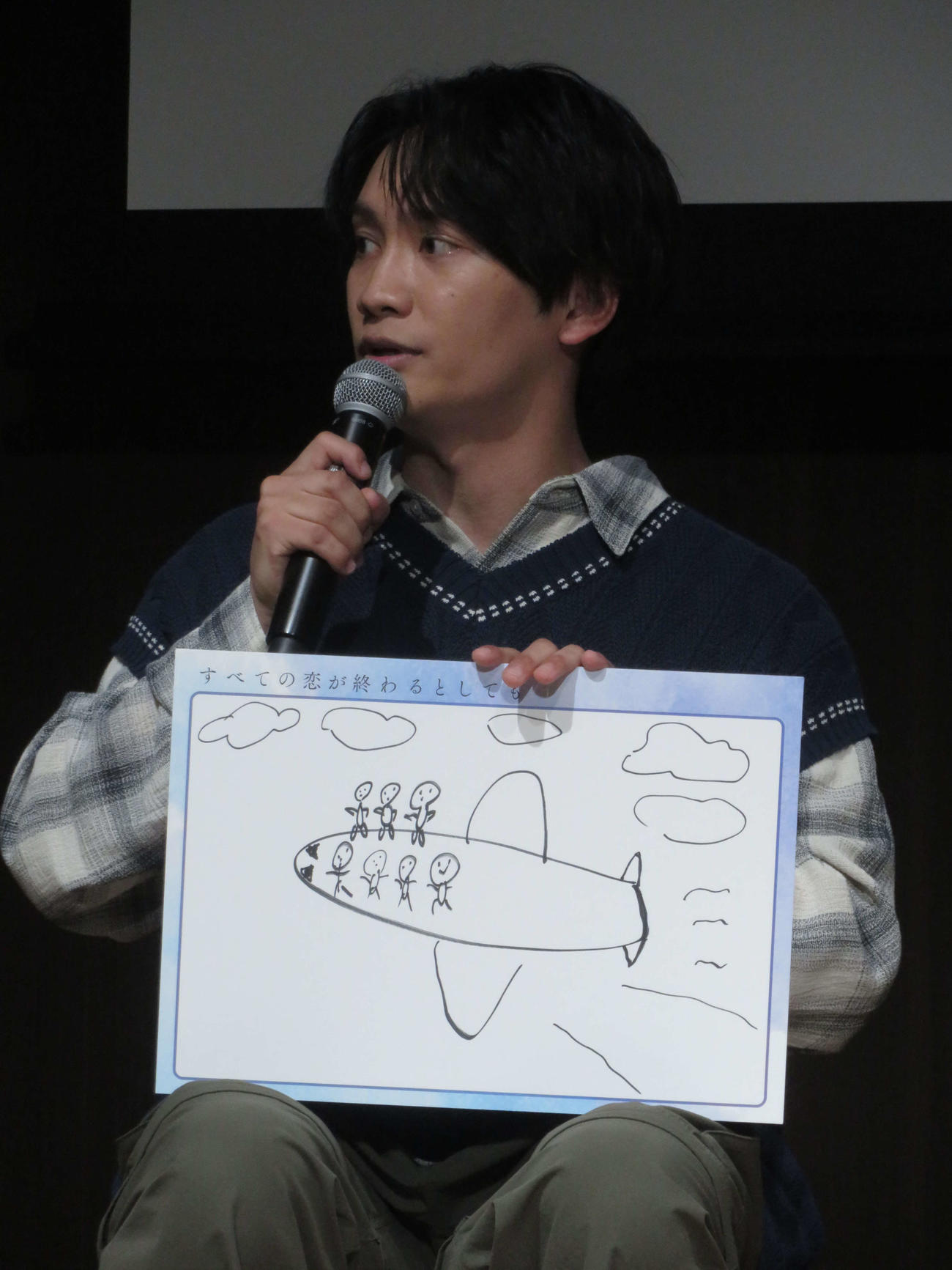 思い出の記憶を絵で表現する藤原丈一郎