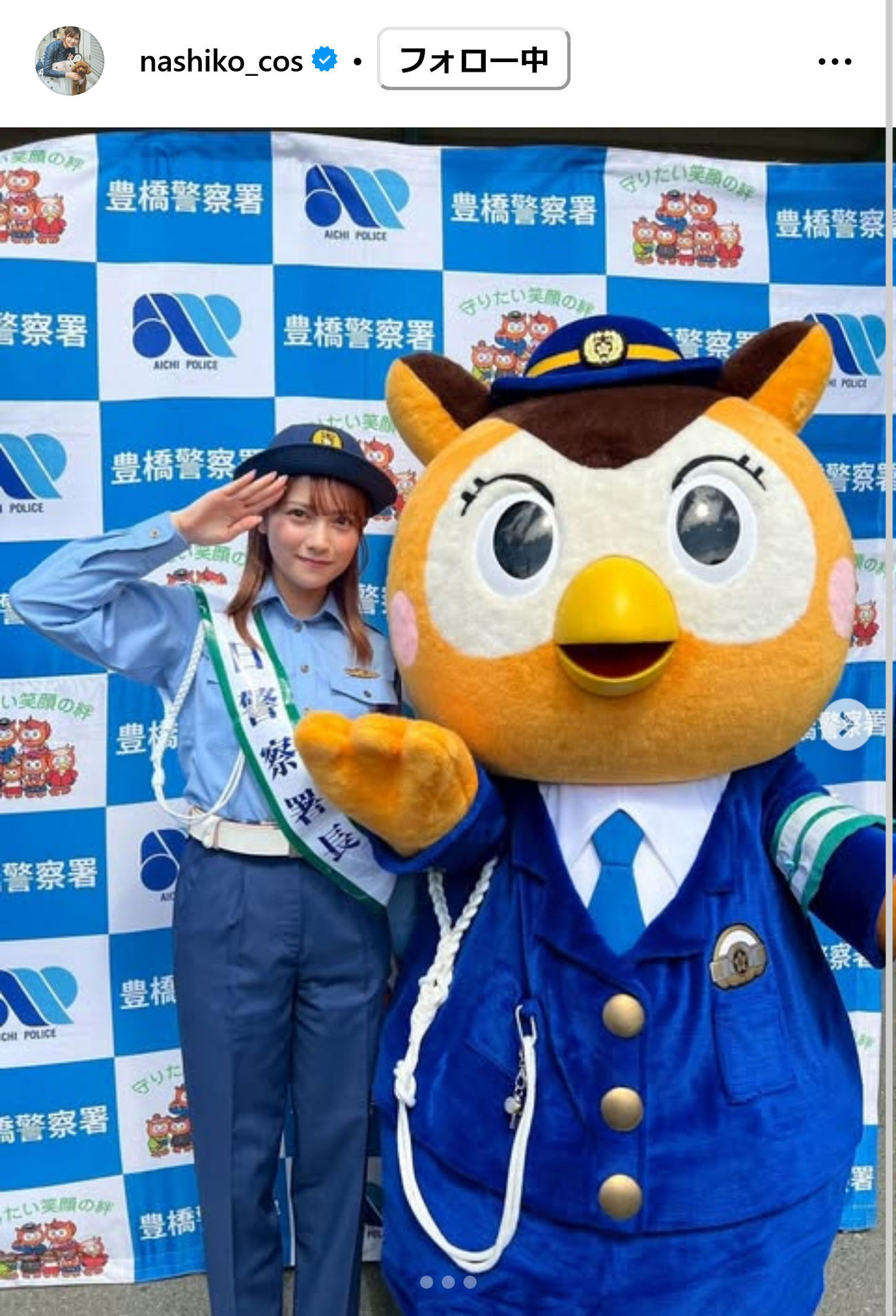 桃月なしこインスタグラムから