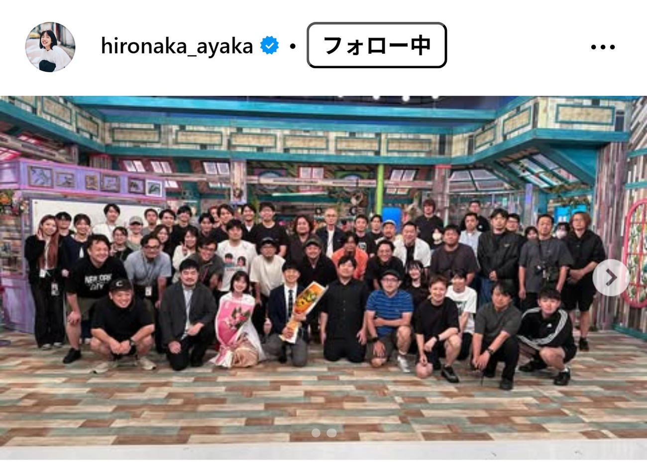 弘中綾香アナのインスタグラムから