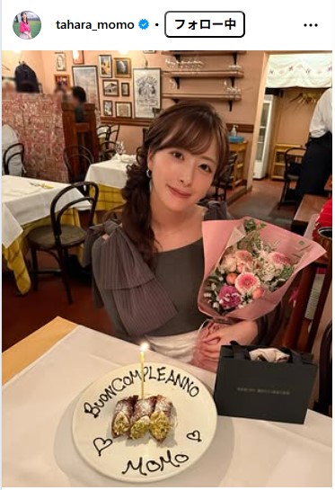 テレビ朝日・田原萌々アナウンサーのインスタグラムから