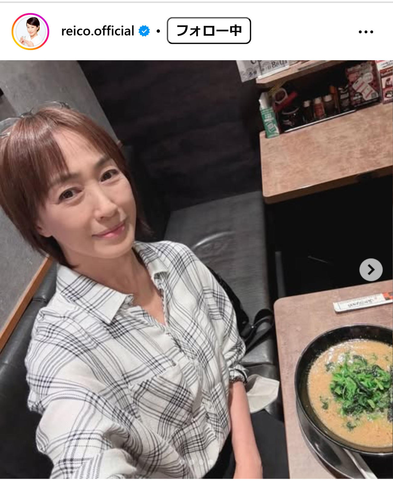 高島礼子のインスタグラムから