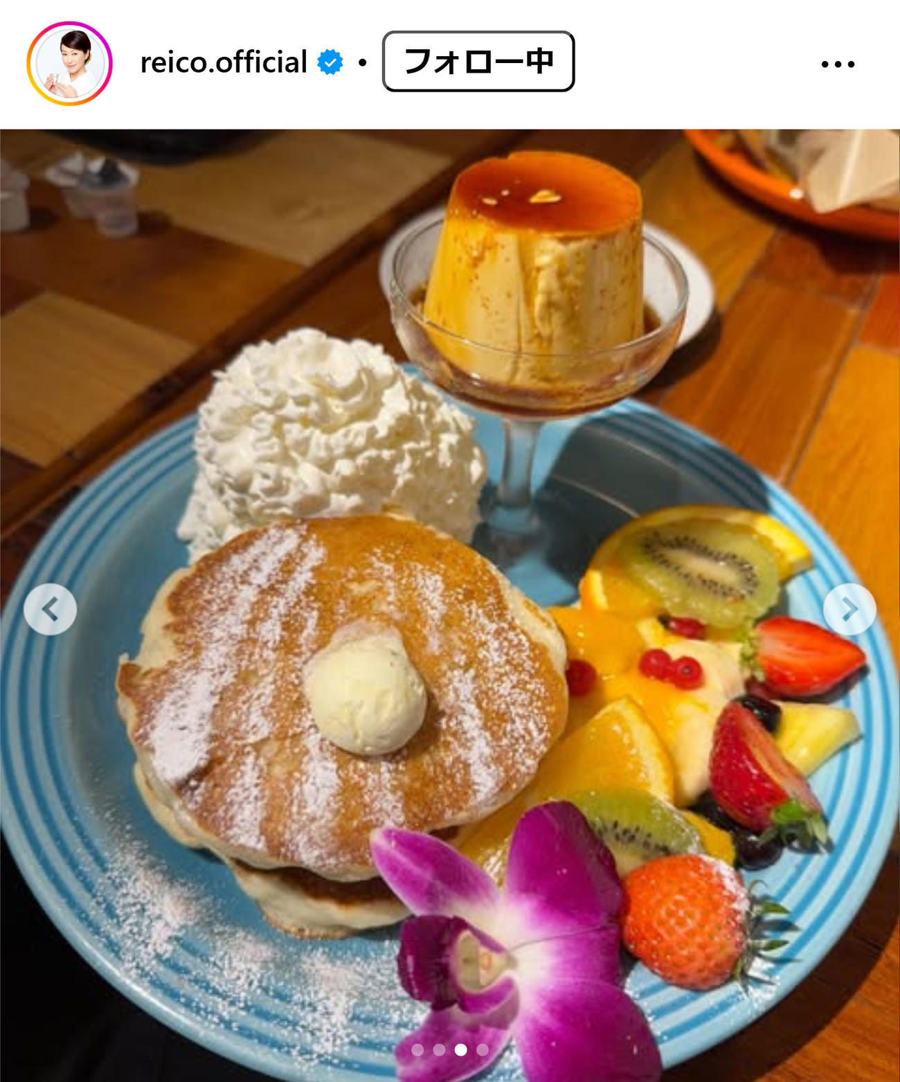 高島礼子のインスタグラムから