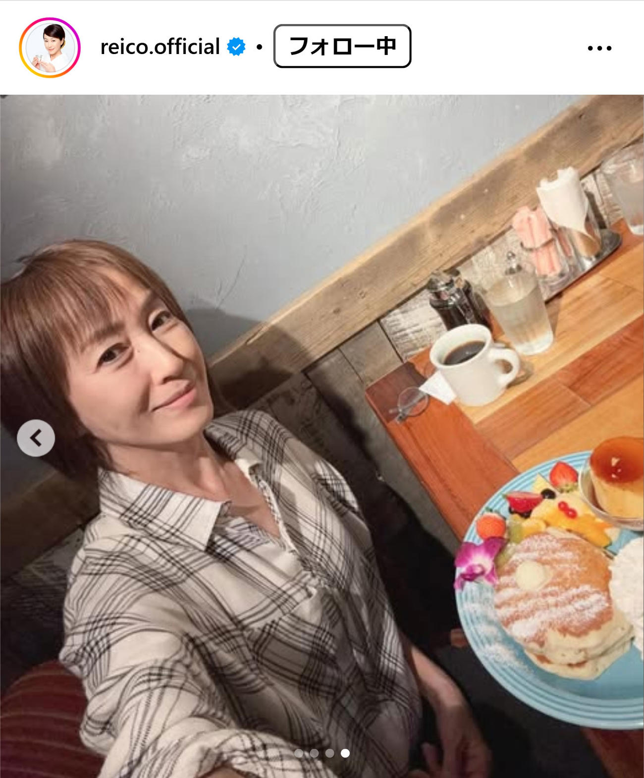高島礼子のインスタグラムから