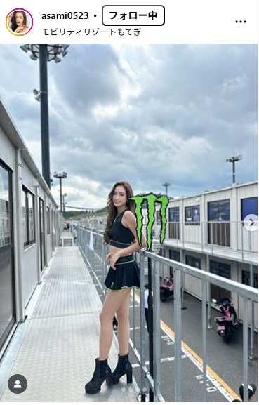 太田麻美のインスタグラムから