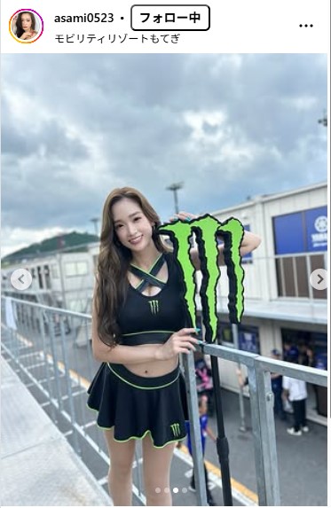 太田麻美のインスタグラムから
