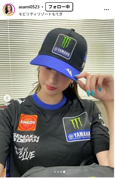 太田麻美のインスタグラムから