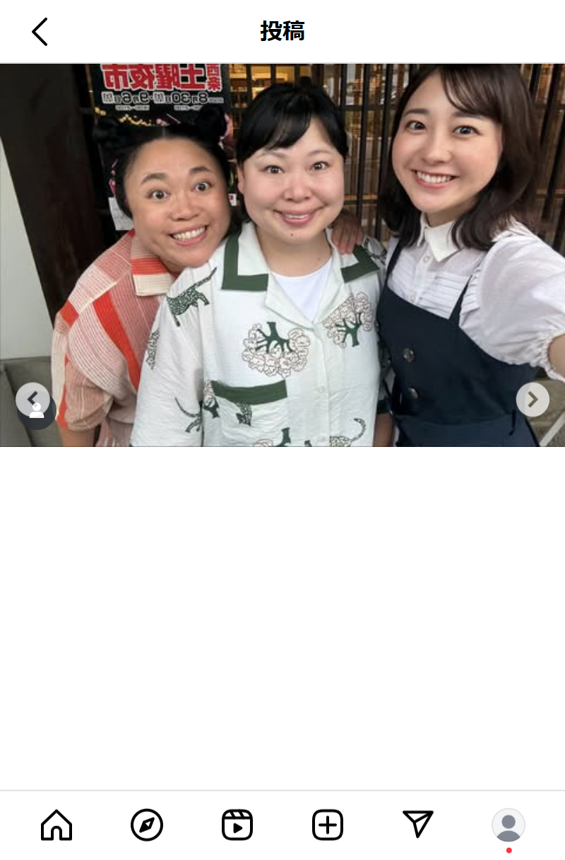 若林有子アナのインスタグラムから