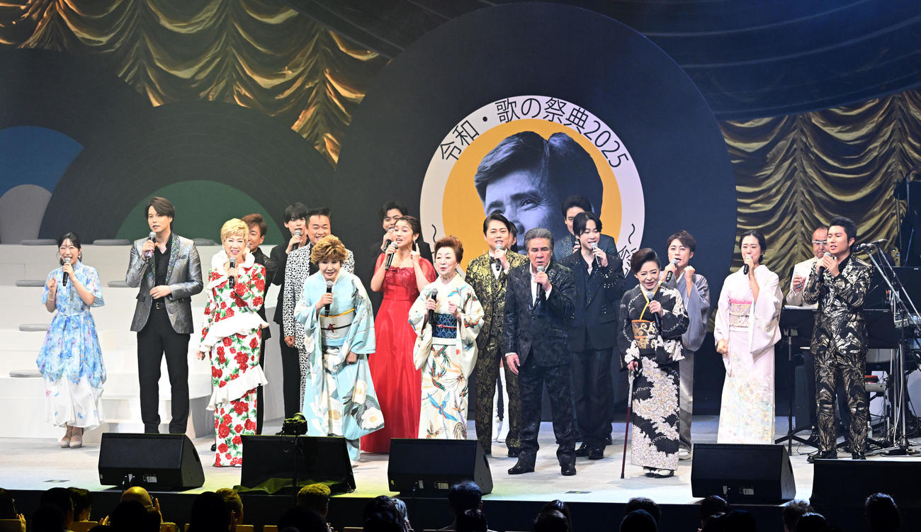 「令和・歌の祭典2025」公演に登場した出演者（撮影・千葉一成）