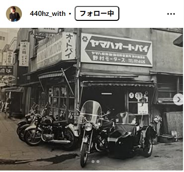 野村義男のインスタグラムから