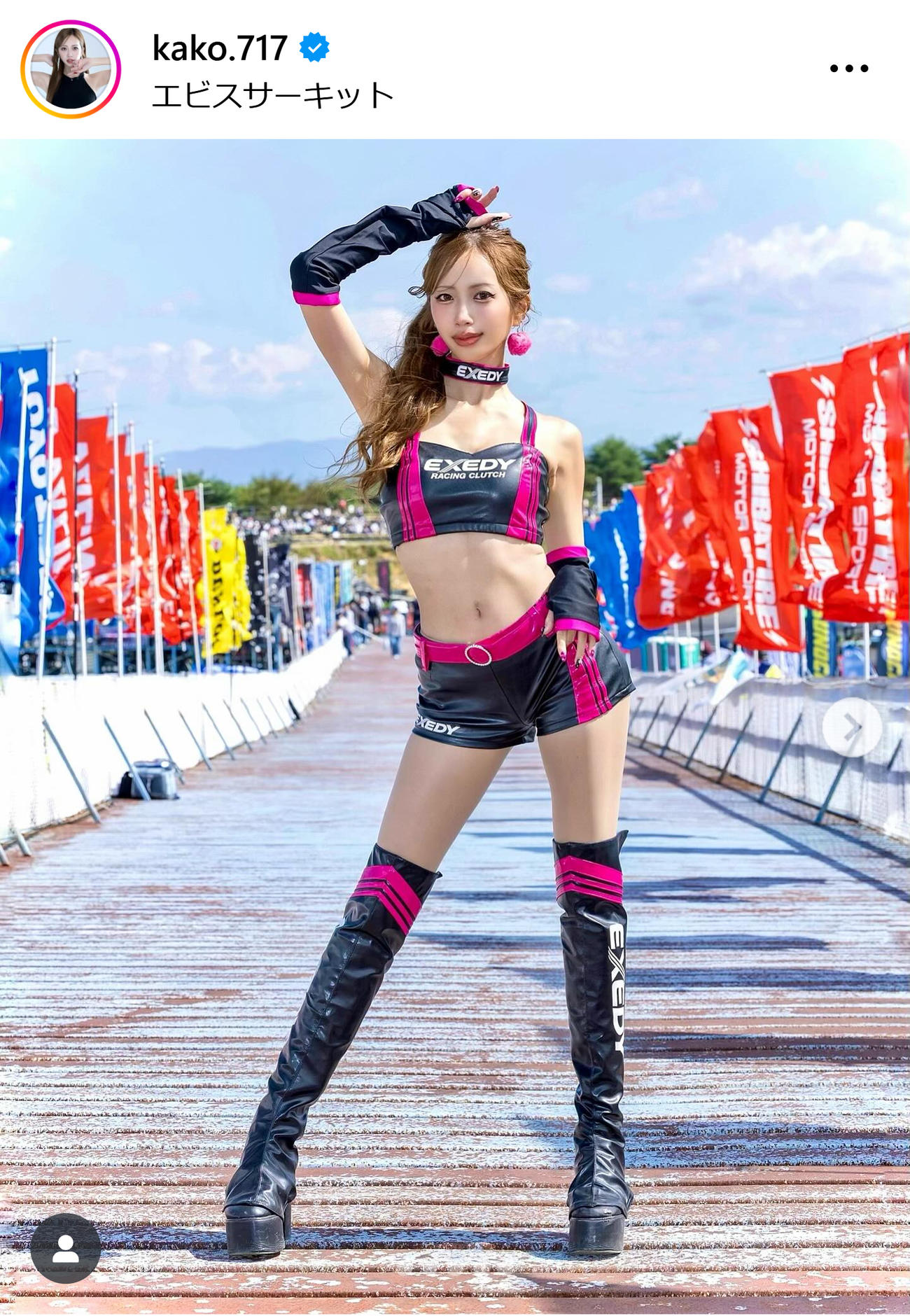 央川かこのインスタグラムから