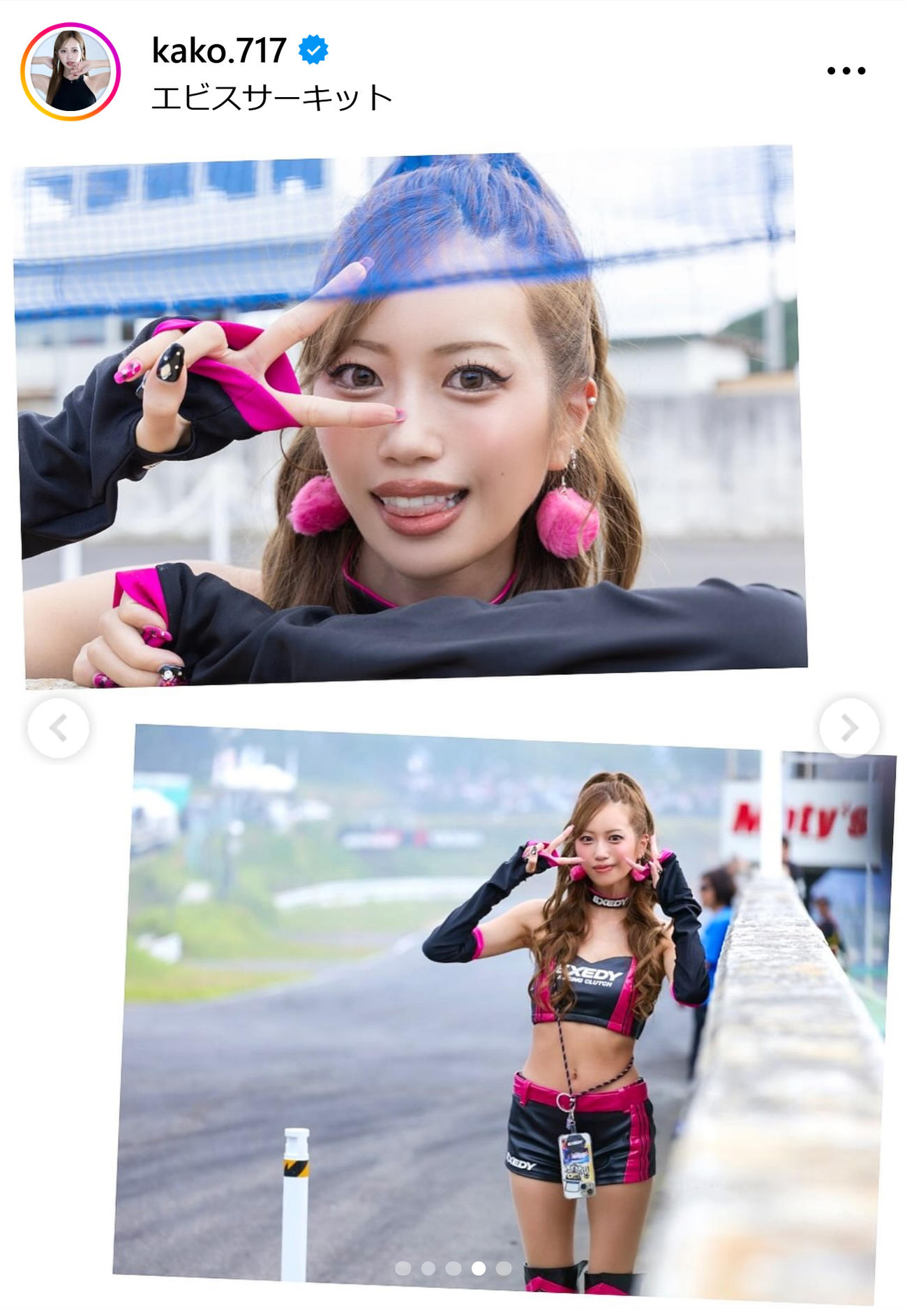 央川かこのインスタグラムから