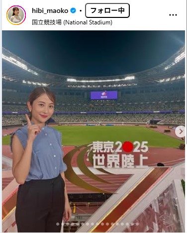 TBS日比麻音子アナウンサーのインスタグラムから