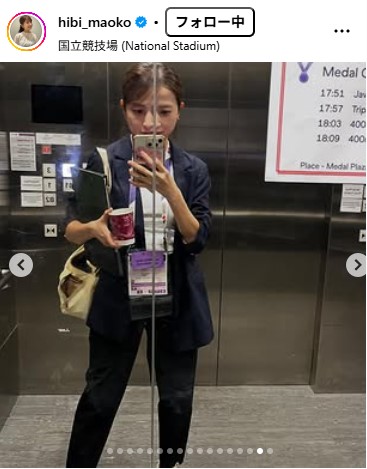 TBS日比麻音子アナウンサーのインスタグラムから
