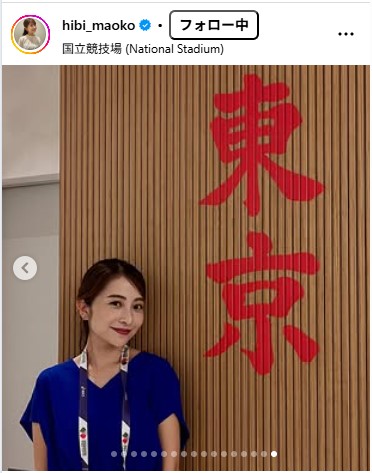 TBS日比麻音子アナウンサーのインスタグラムから