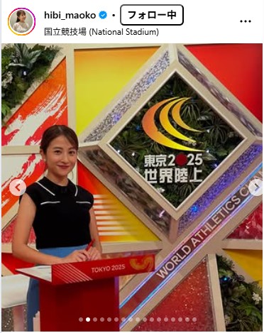 TBS日比麻音子アナウンサーのインスタグラムから