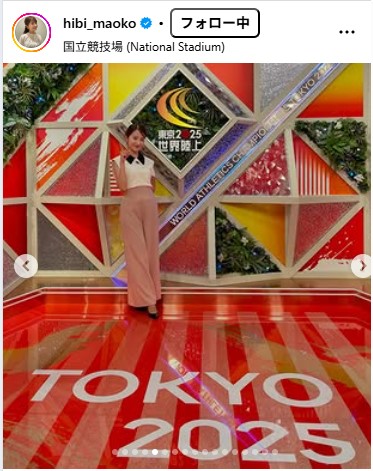 TBS日比麻音子アナウンサーのインスタグラムから