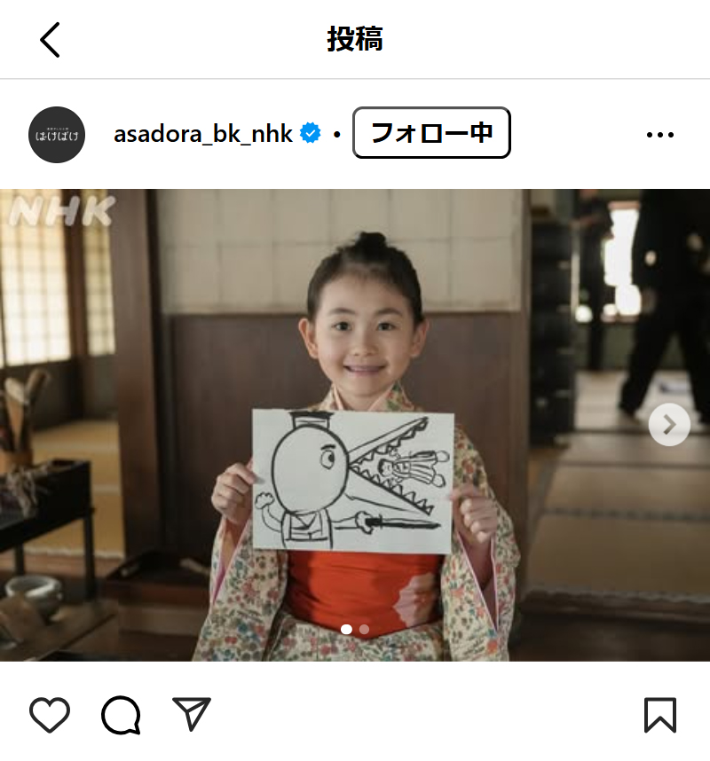 「ばけばけ」の公式インスタグラムから