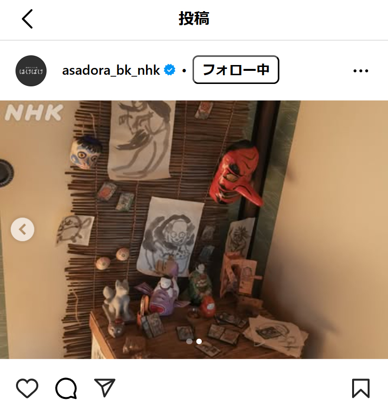 「ばけばけ」の公式インスタグラムから
