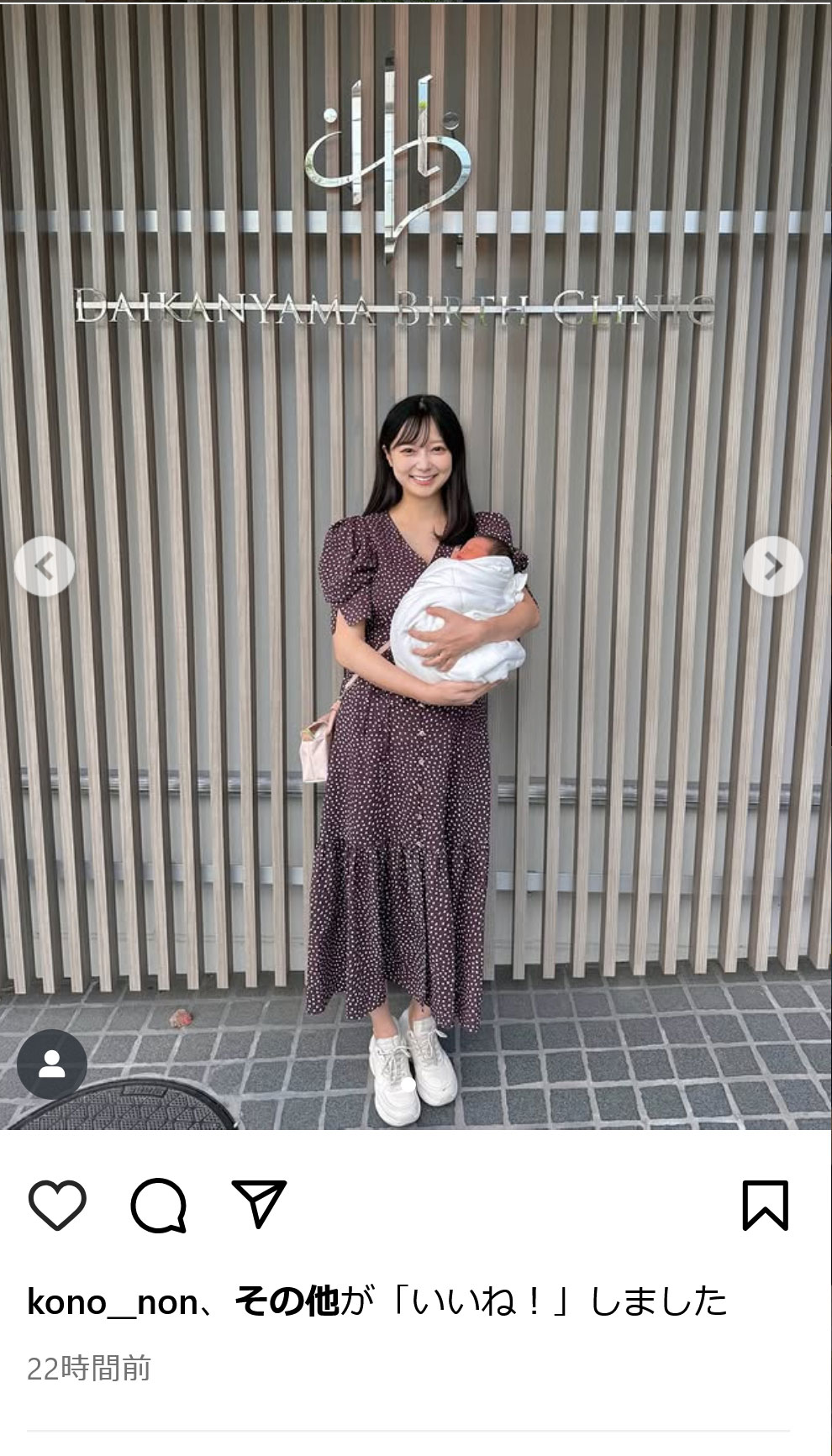 吉田悠希のインスタグラムから
