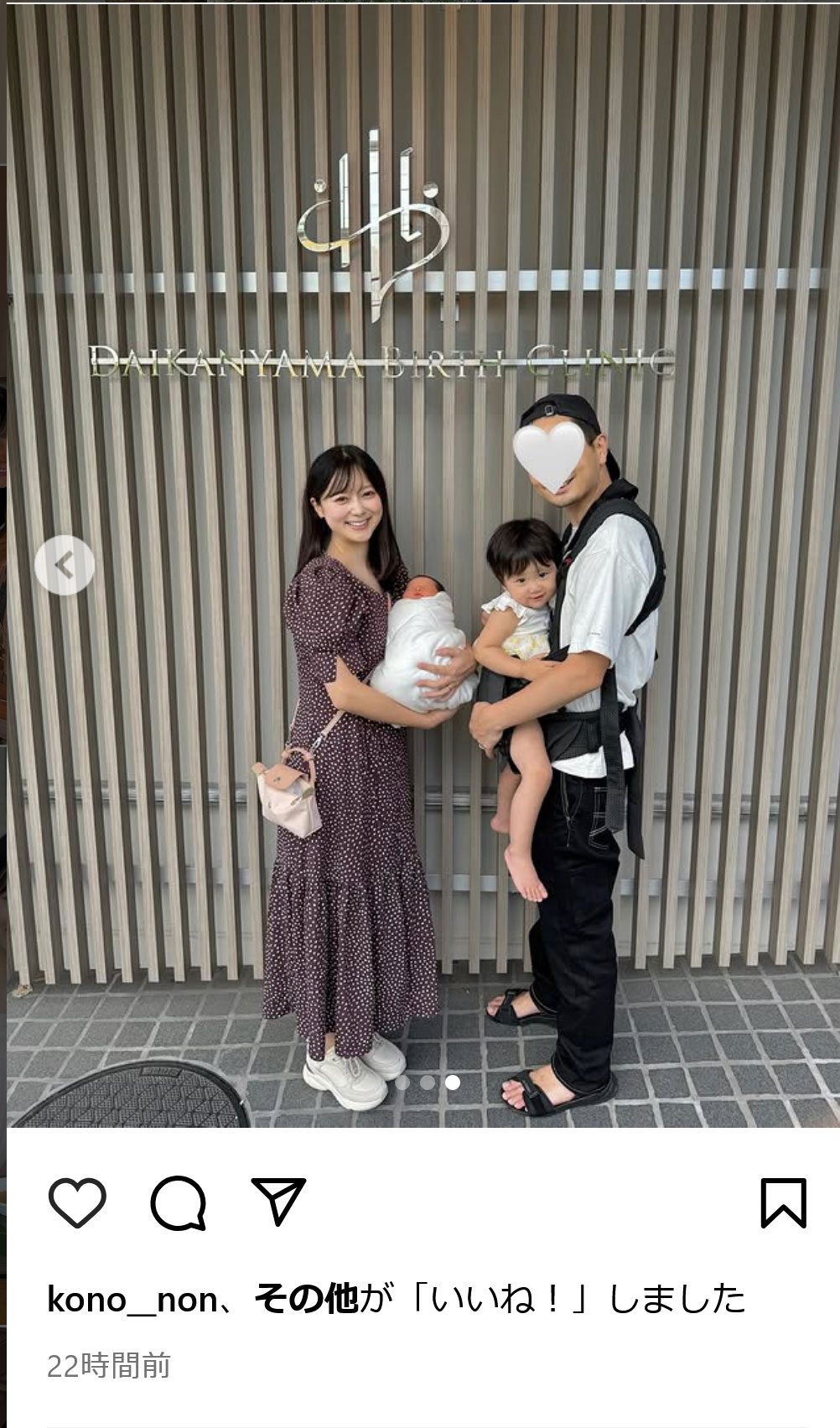 吉田悠希のインスタグラムから