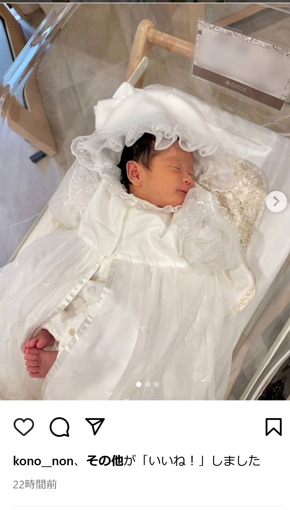吉田悠希のインスタグラムから
