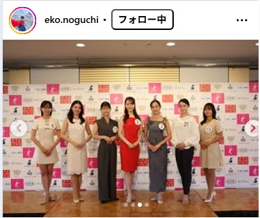 野口絵子さんのインスタグラムから