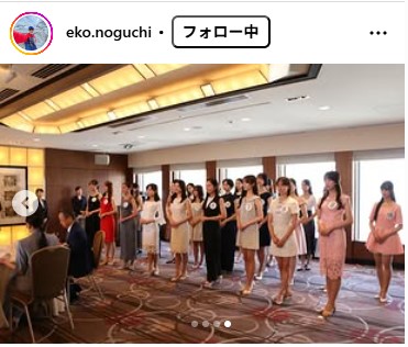野口絵子さんのインスタグラムから