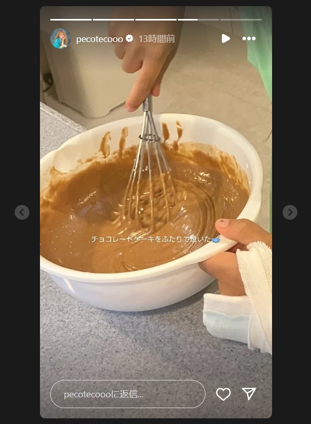 pecoのXから