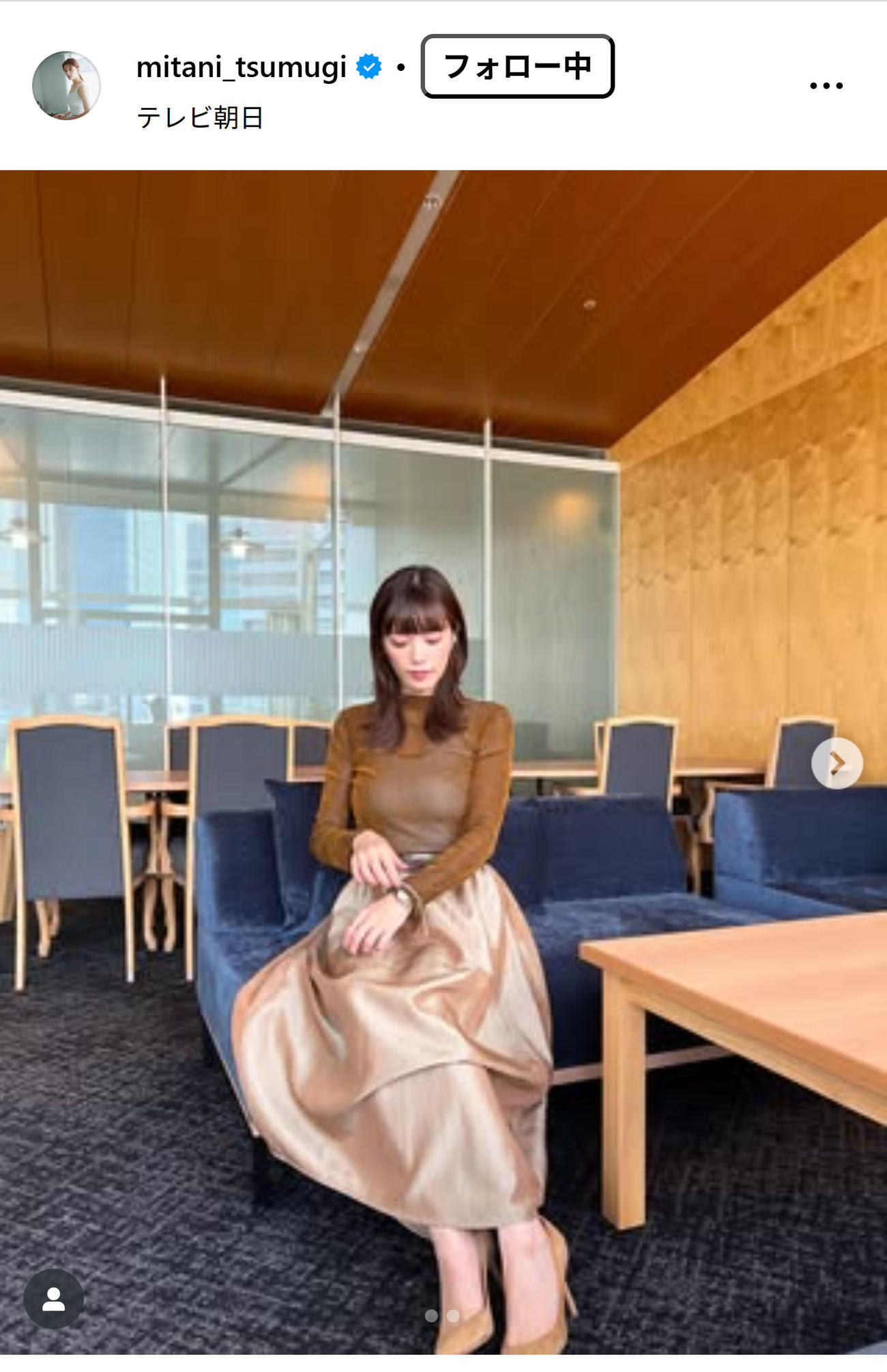三谷紬アナのインスタグラムから