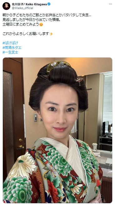 北川景子のXから