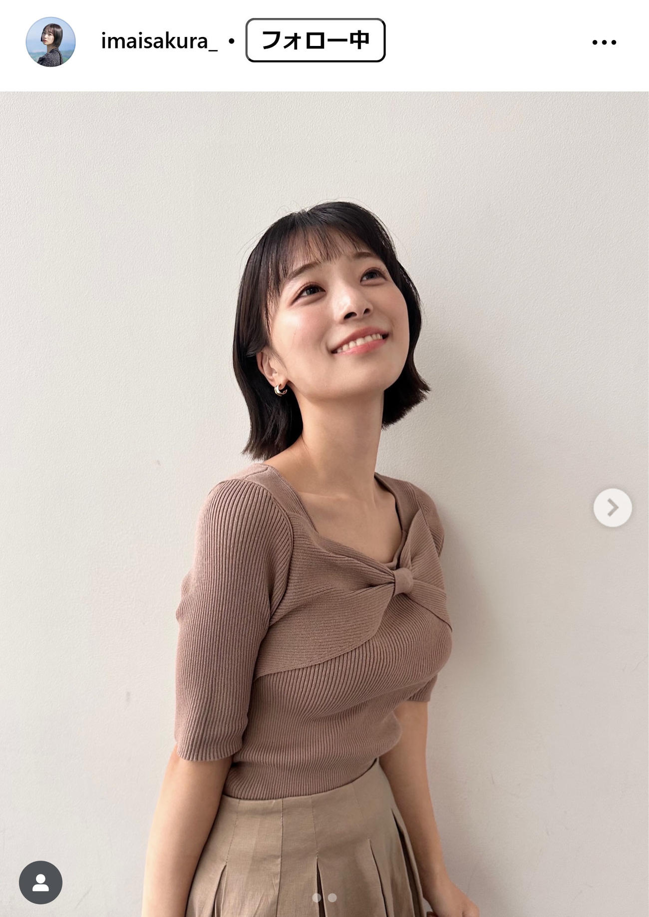 今井春花のインスタグラムから