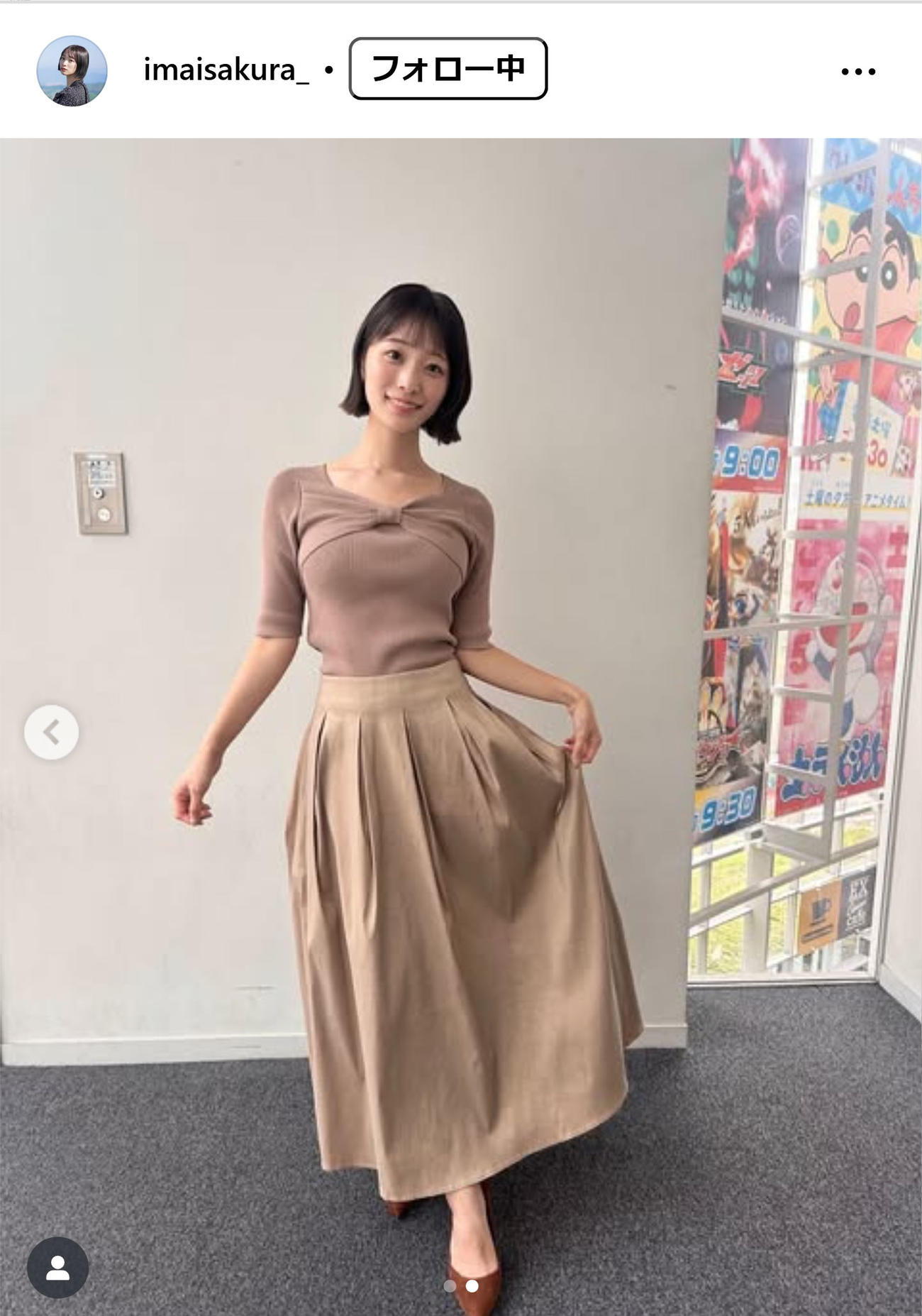 今井春花のインスタグラムから