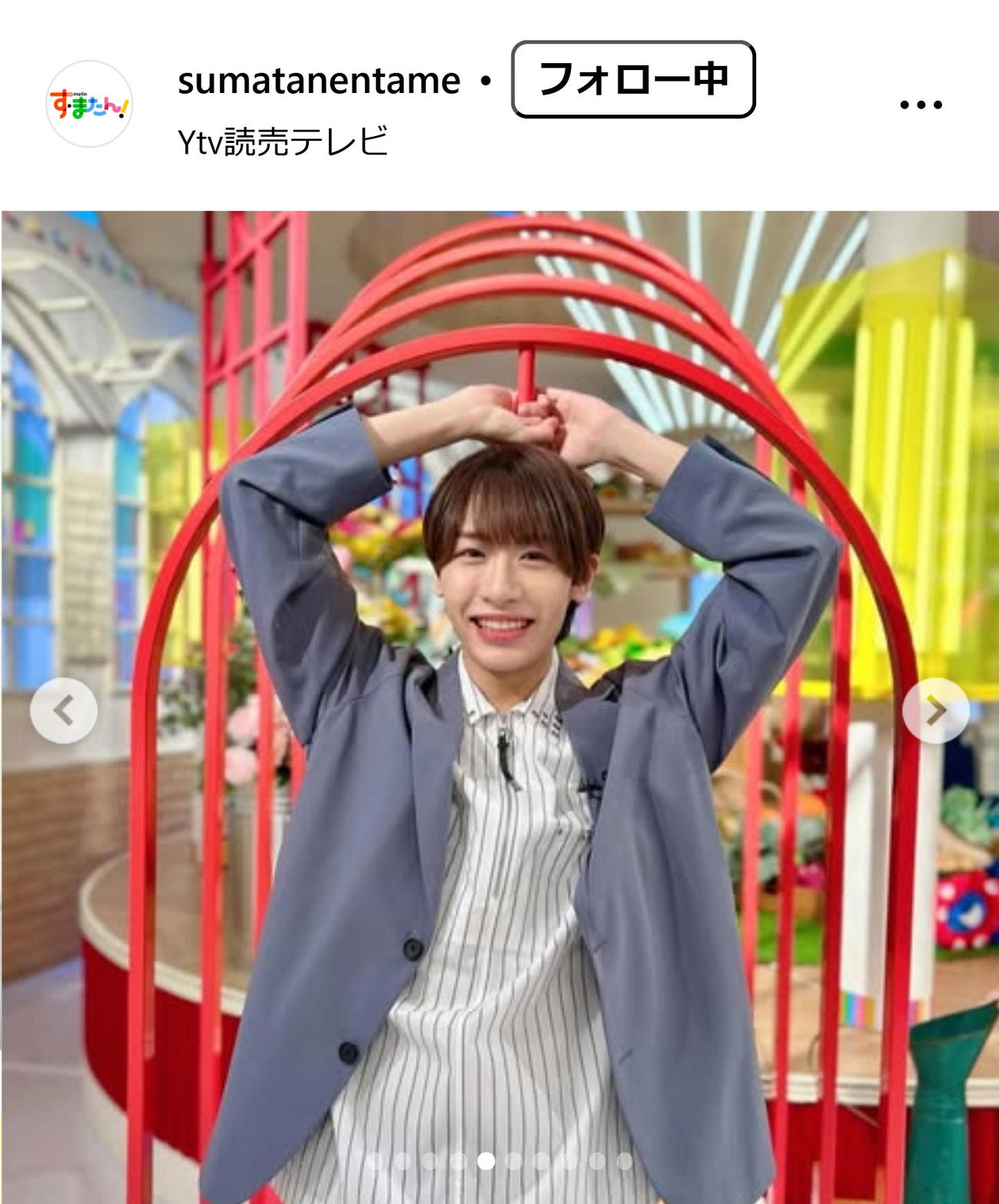 「す・またん！」公式インスタグラムから