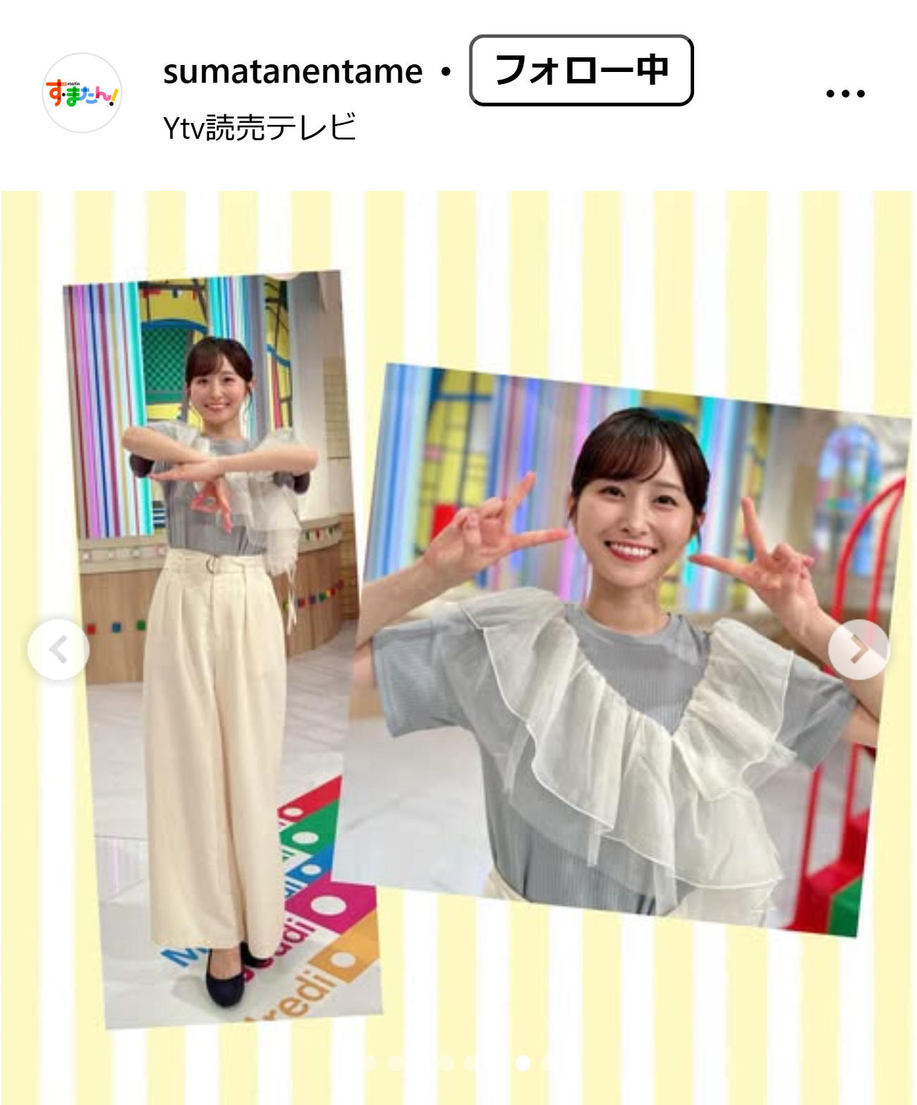 「す・またん！」公式インスタグラムから