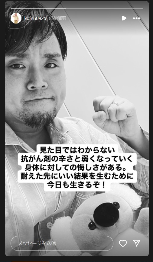 マサ越前のインスタグラムから